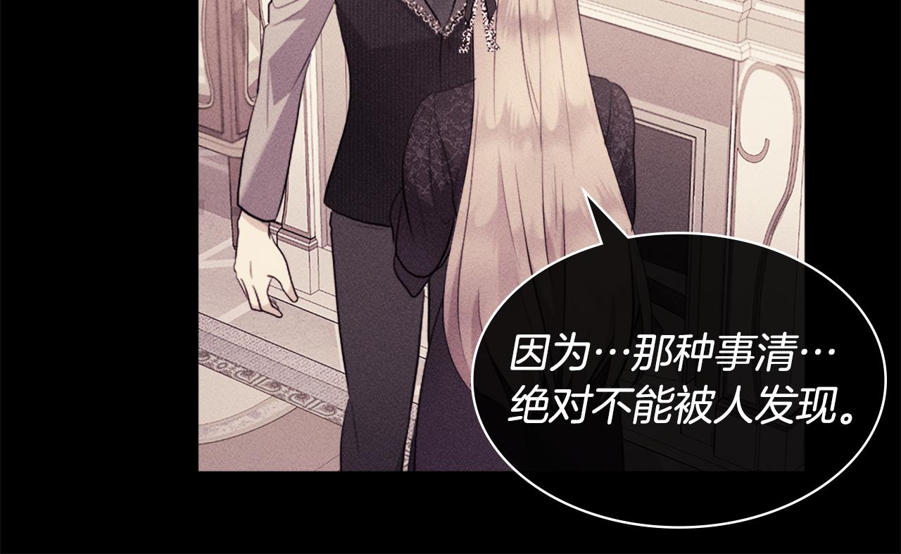 第107话 嫉妒27