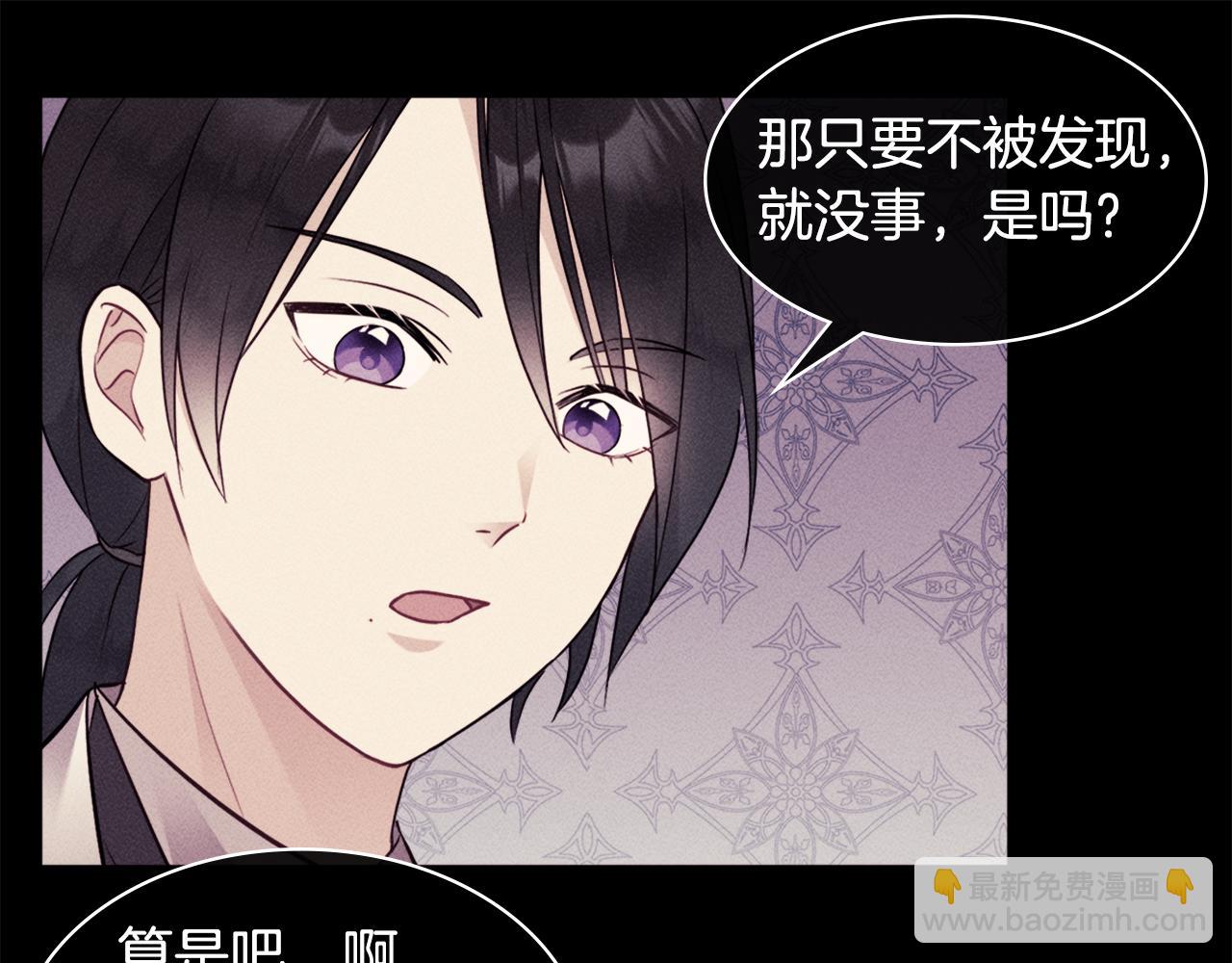 第107话 嫉妒28