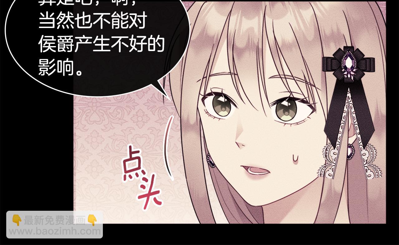 第107话 嫉妒29