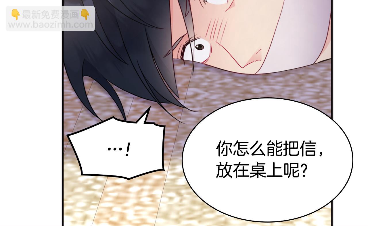 第107话 嫉妒37