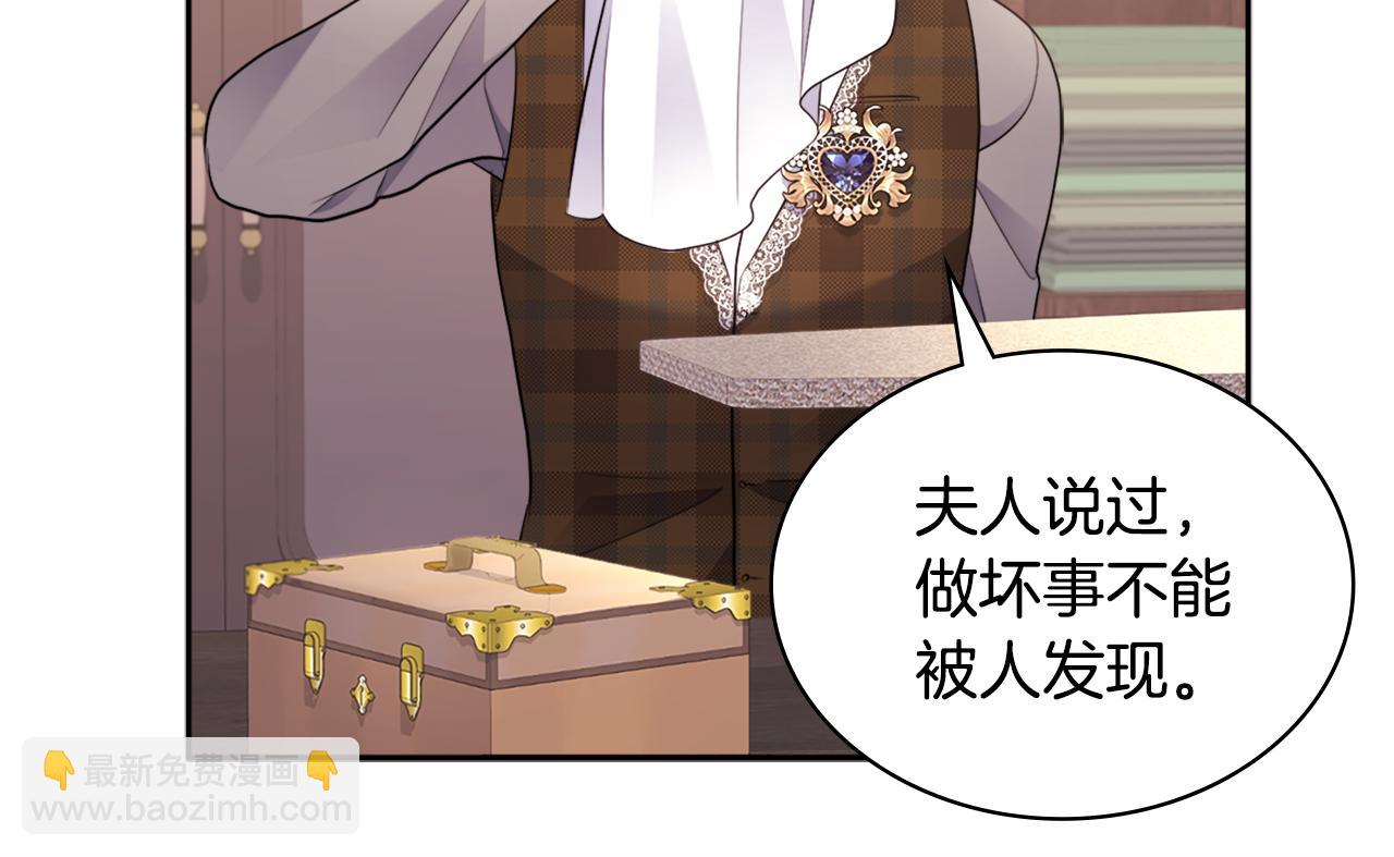 第107话 嫉妒39