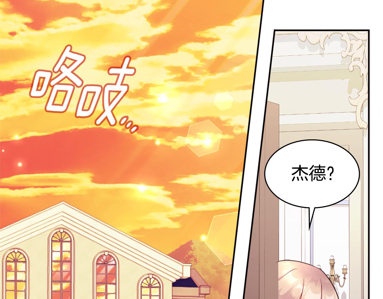 第107话 嫉妒4
