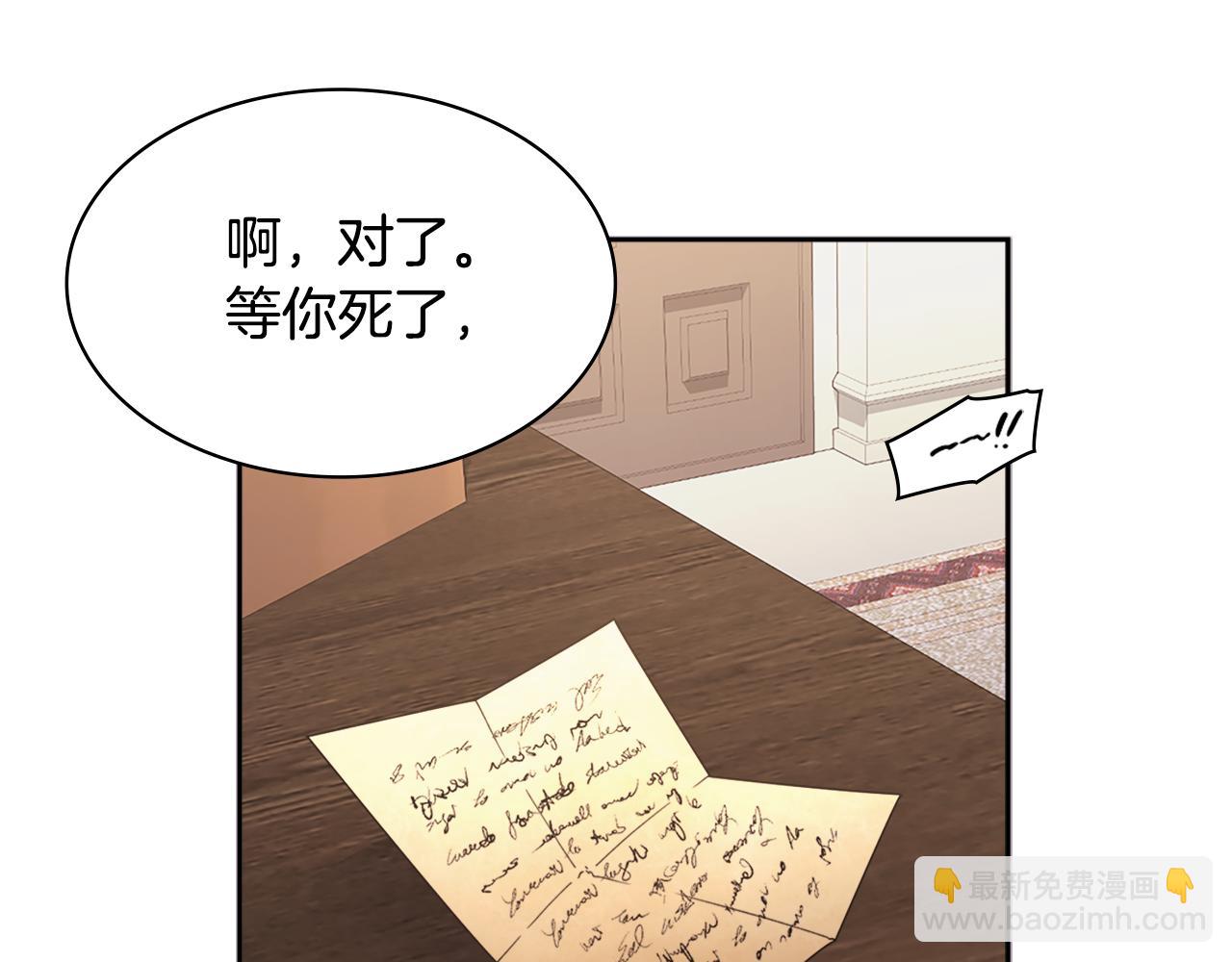 第107话 嫉妒40