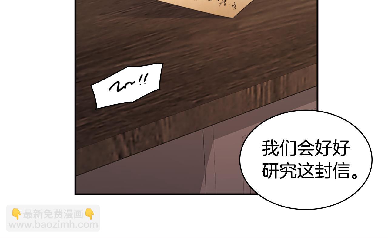 第107话 嫉妒41