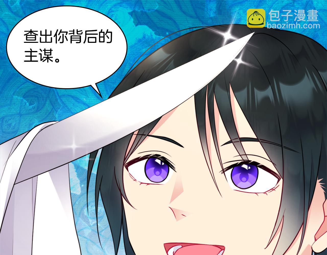 第107话 嫉妒42