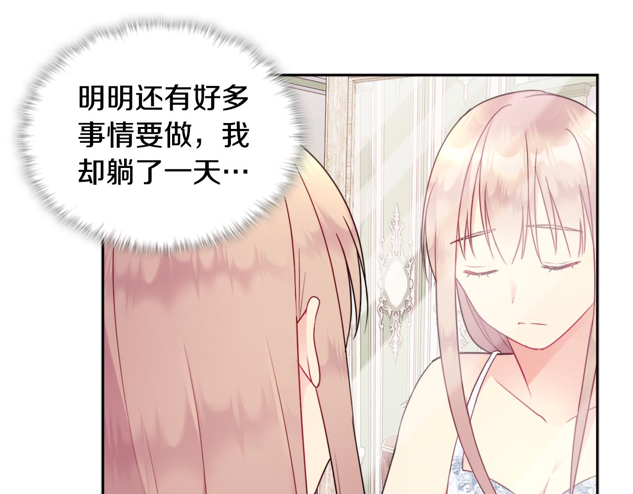 第107话 嫉妒52