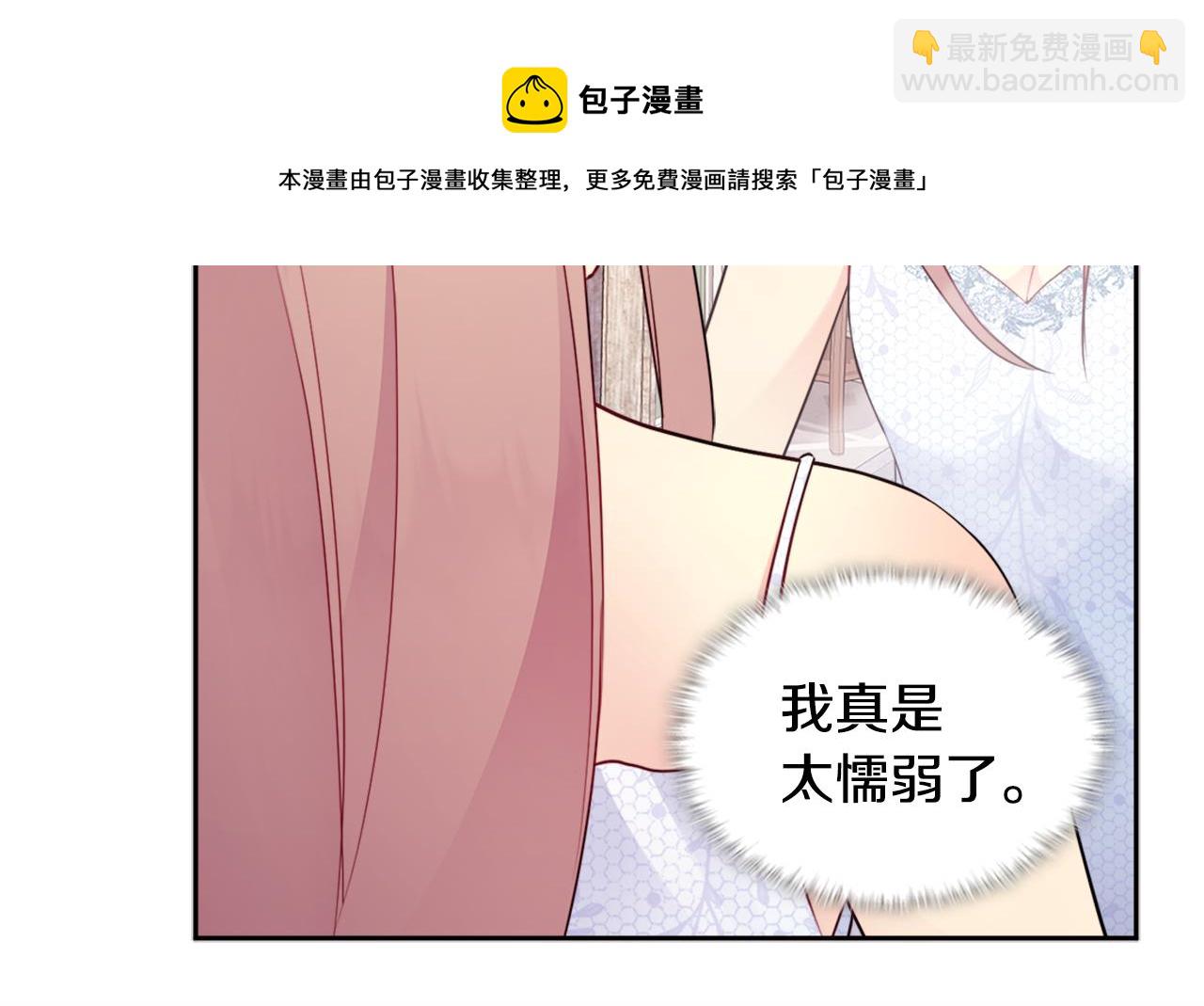 第107话 嫉妒53