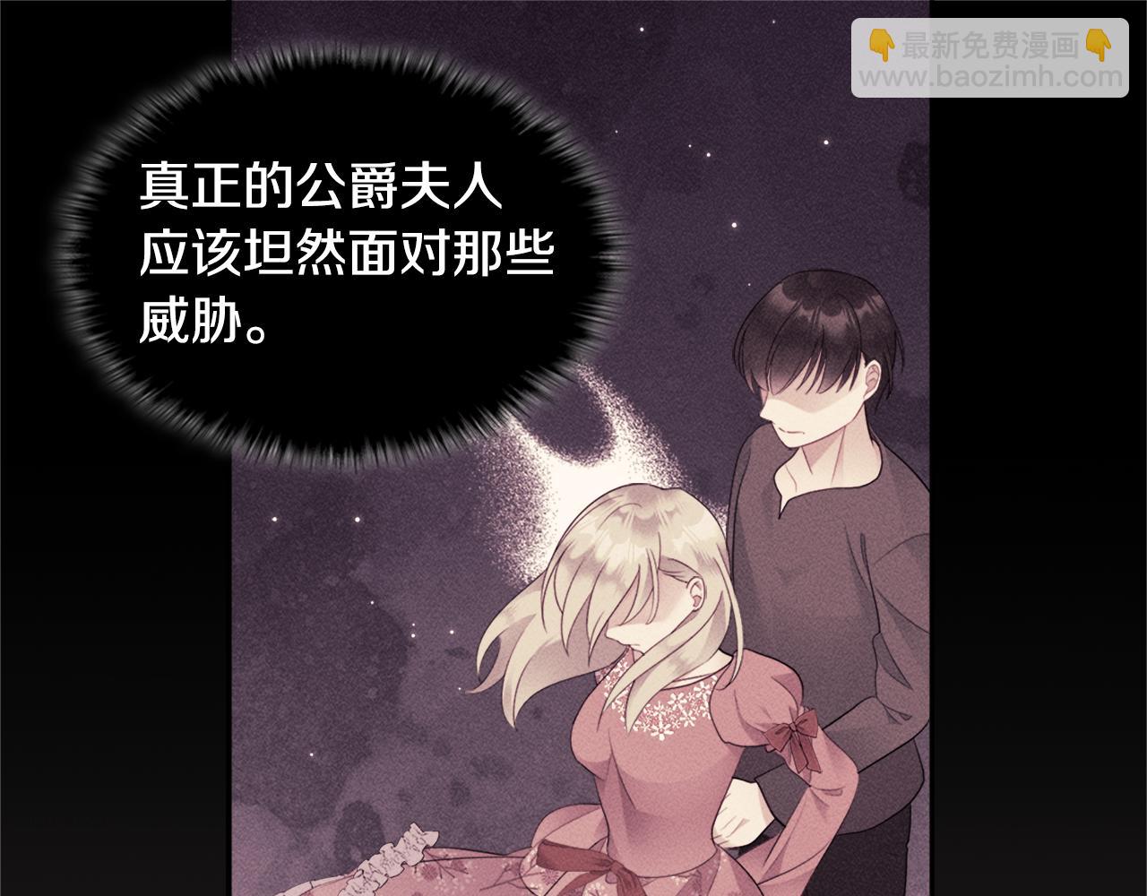 第107话 嫉妒54