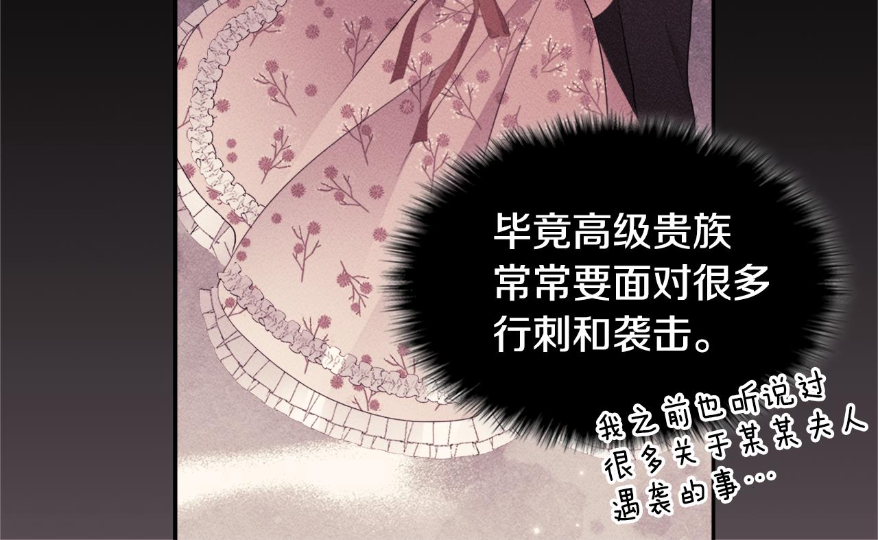 第107话 嫉妒55