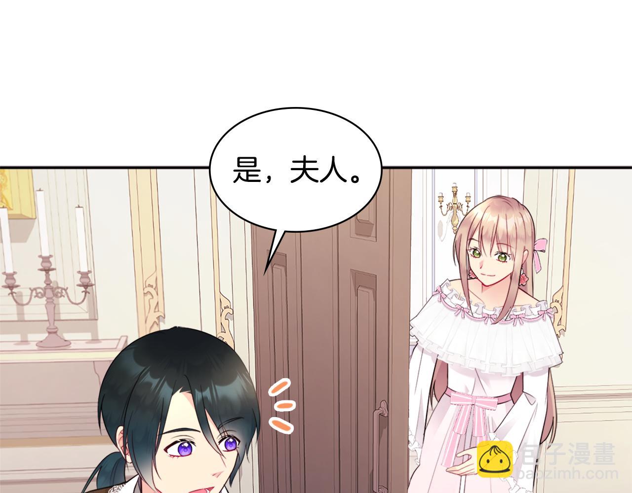 第107话 嫉妒6