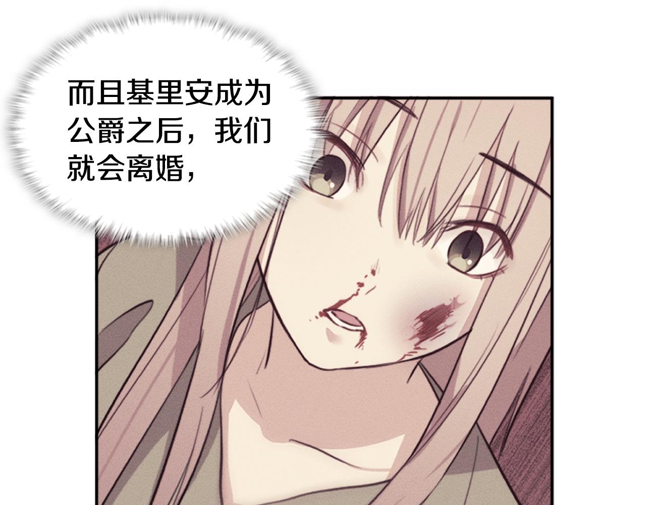 第107话 嫉妒60