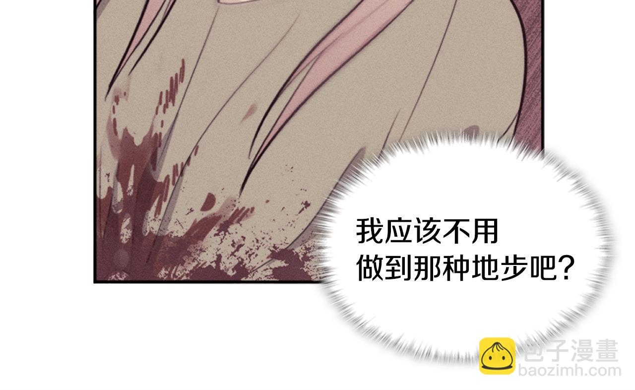 第107话 嫉妒61