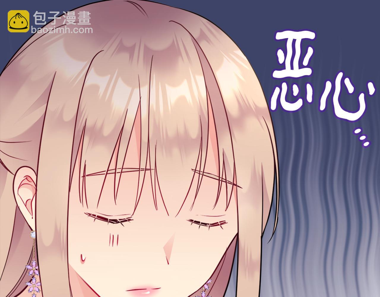 第107话 嫉妒62