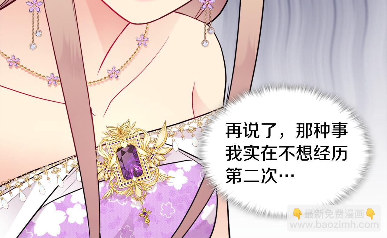 第107话 嫉妒63