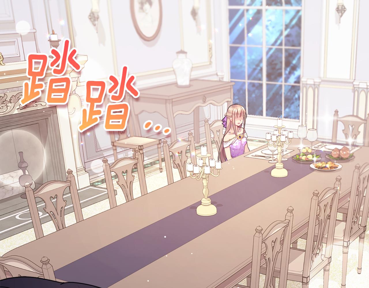 第107话 嫉妒66