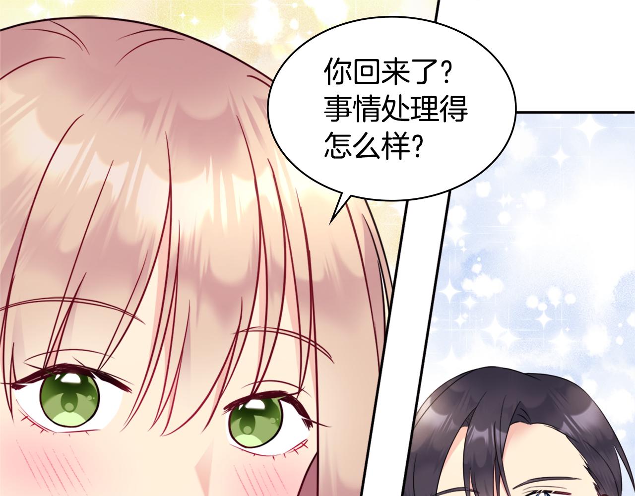 第107话 嫉妒68