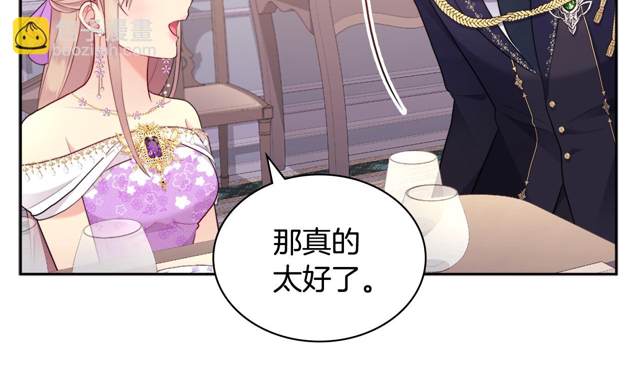第107话 嫉妒71