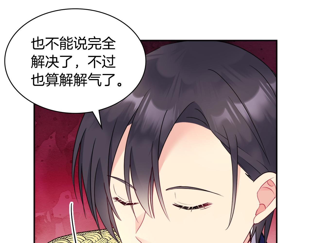 第107话 嫉妒72