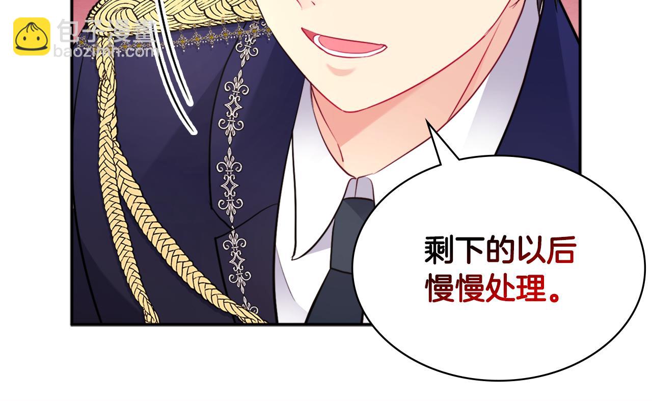 第107话 嫉妒73