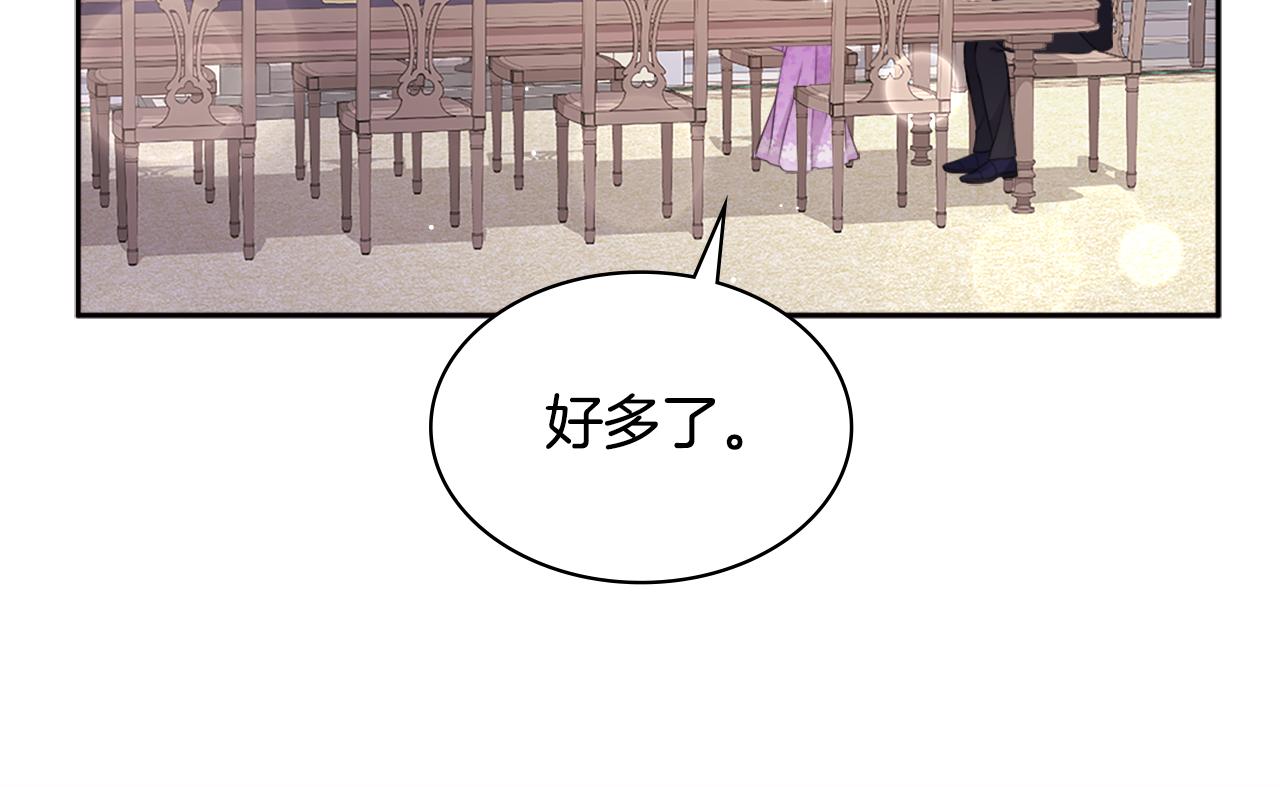 第107话 嫉妒75