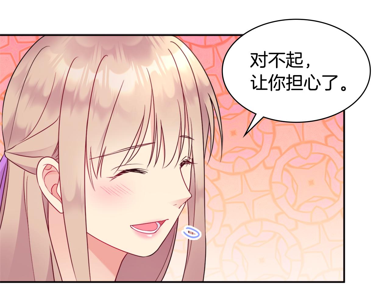 第107话 嫉妒76