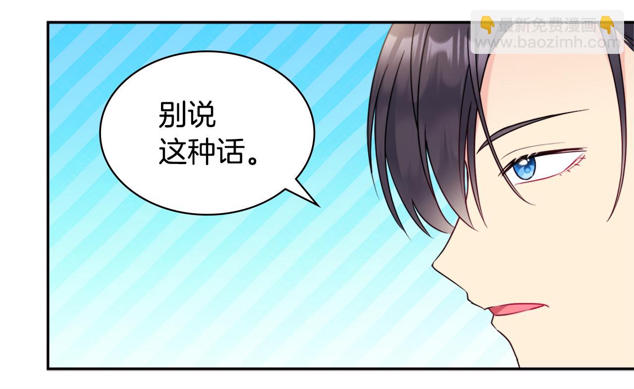 第107话 嫉妒77