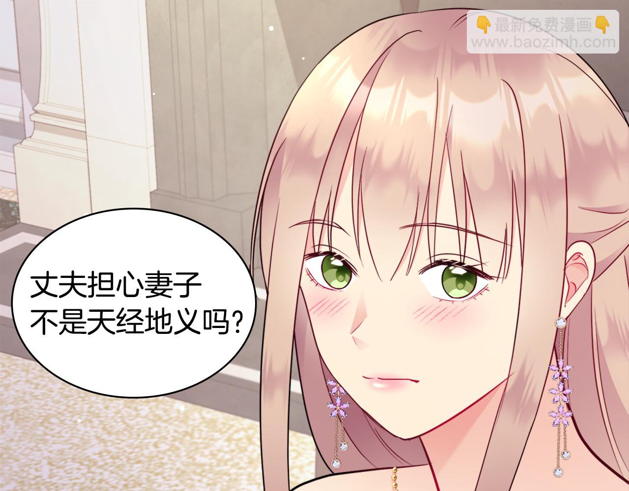 第107话 嫉妒78