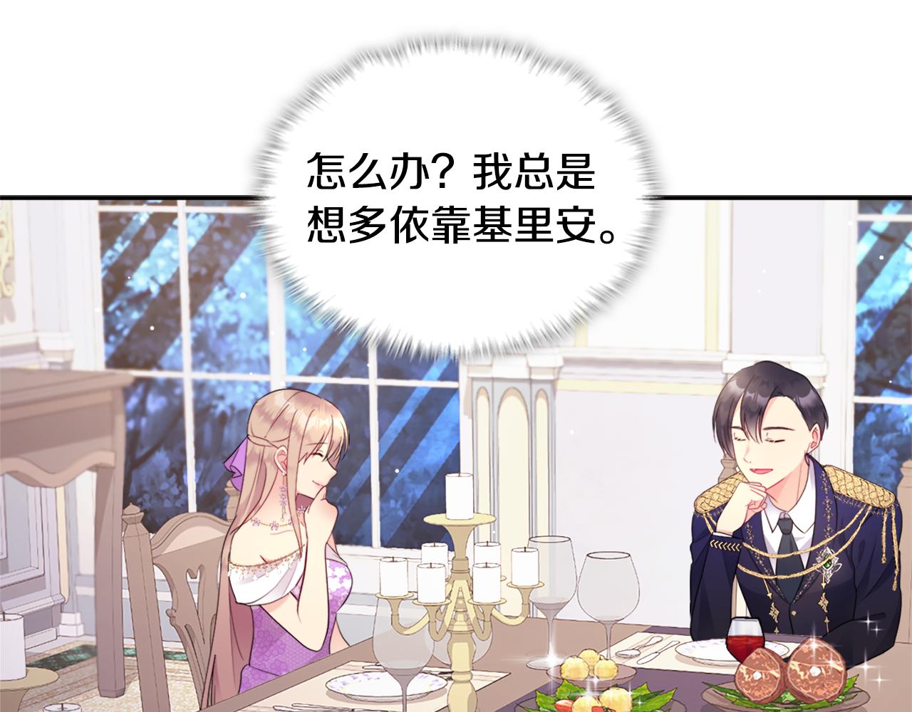 第107话 嫉妒80