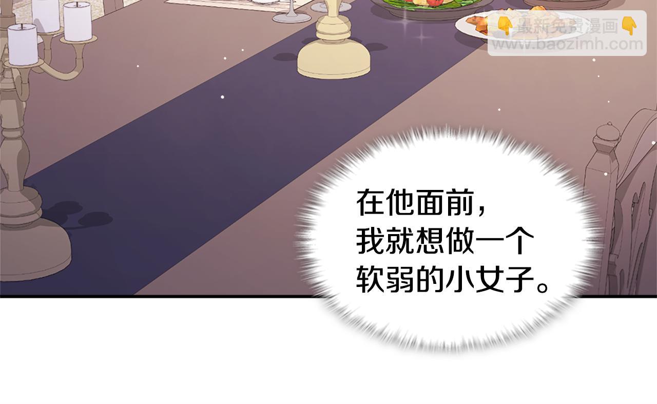 第107话 嫉妒81