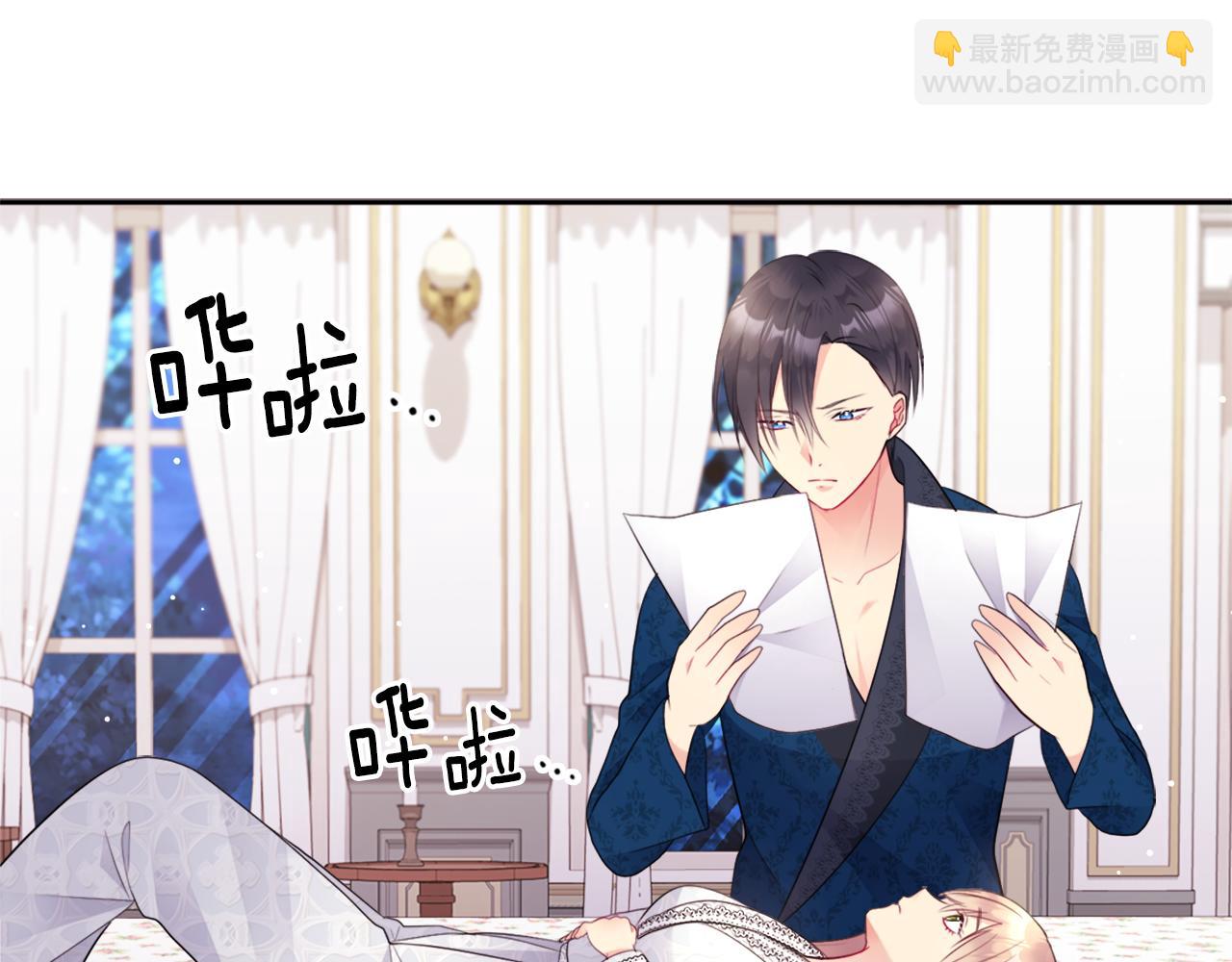 第107话 嫉妒84