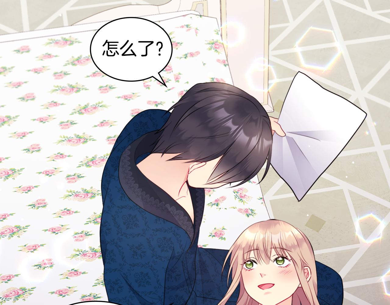 第107话 嫉妒88