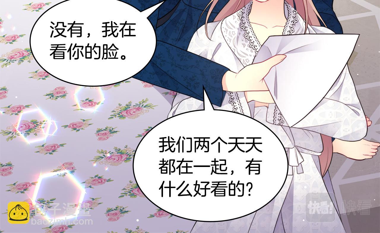 第107话 嫉妒89