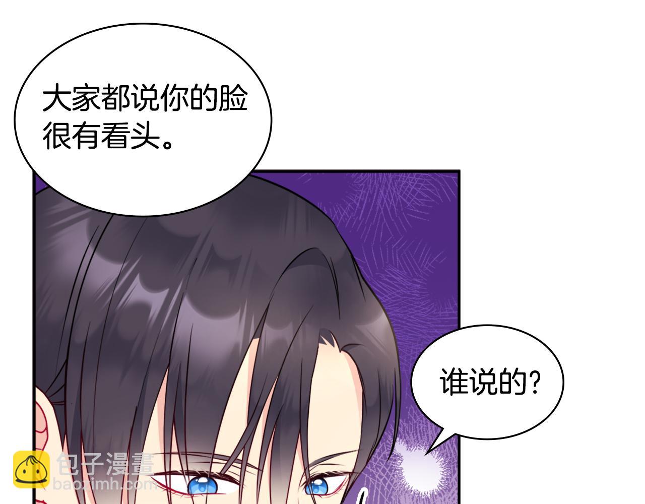 第107话 嫉妒90