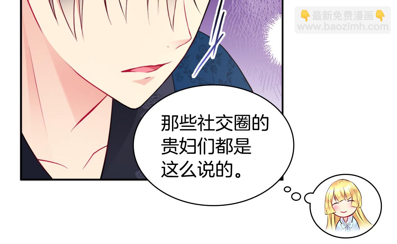 第107话 嫉妒91