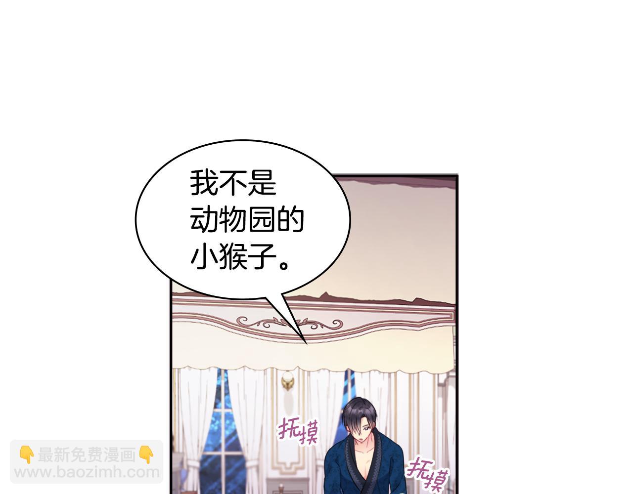 第107话 嫉妒92