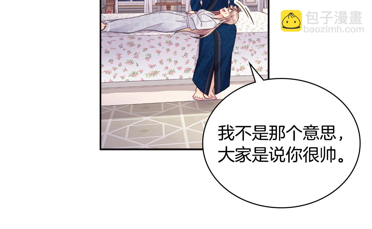 第107话 嫉妒93