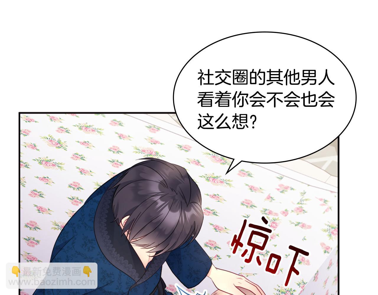 第107话 嫉妒96