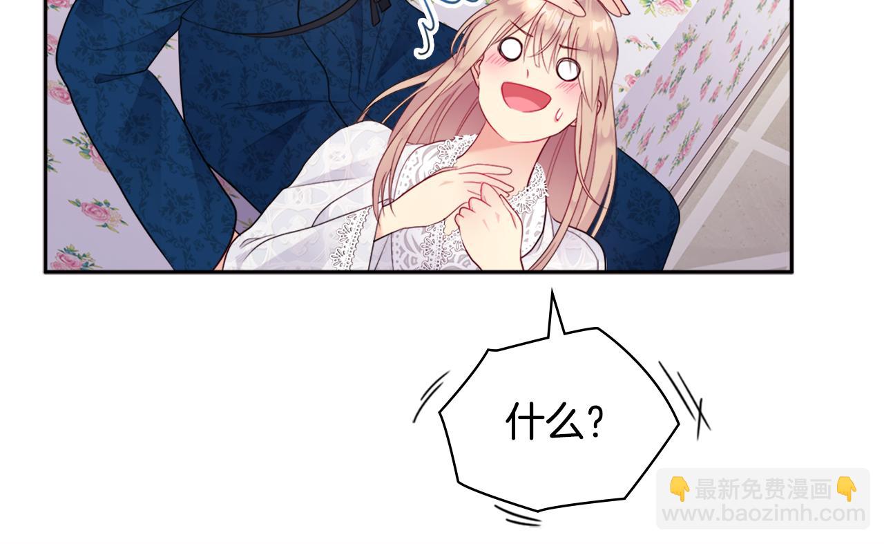 第107话 嫉妒97