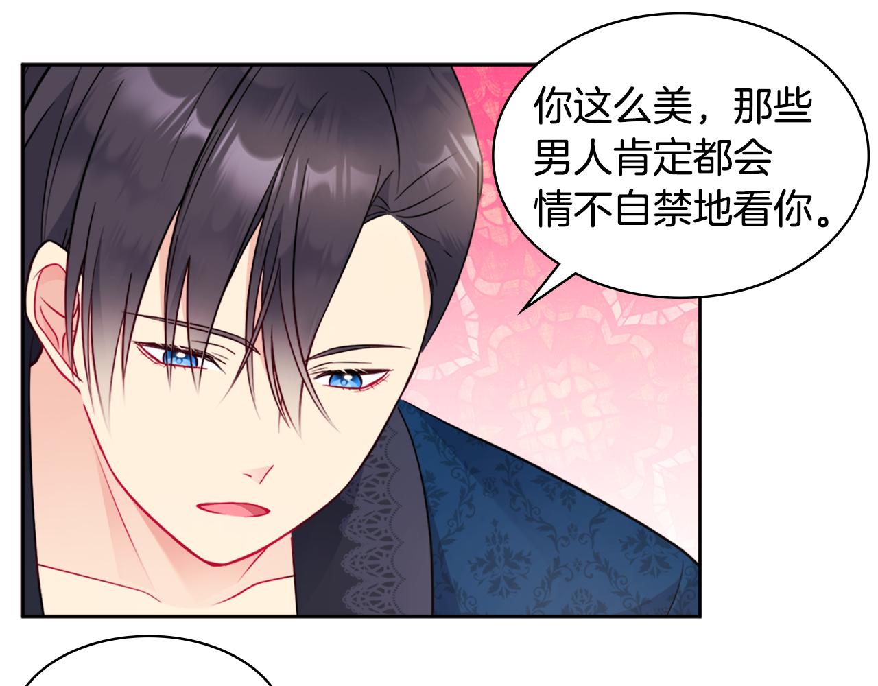 第107话 嫉妒98