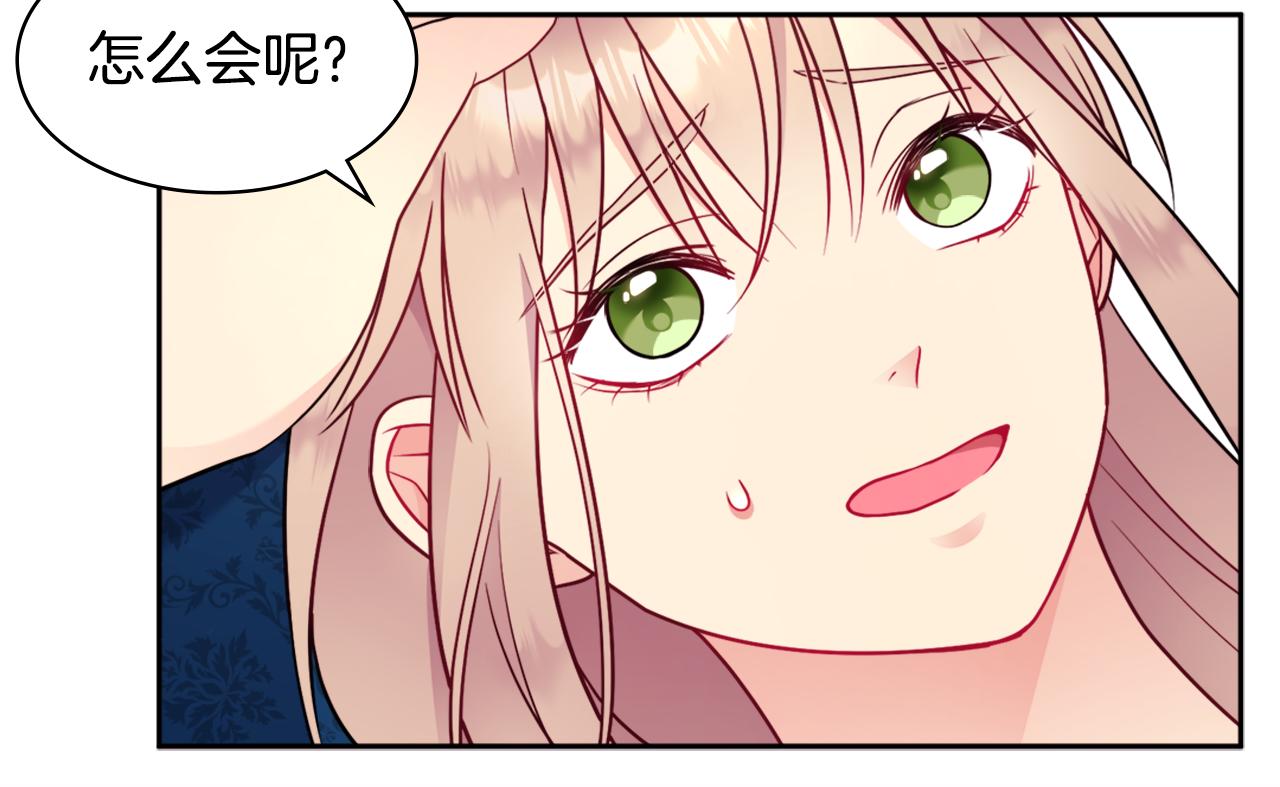 第107话 嫉妒99