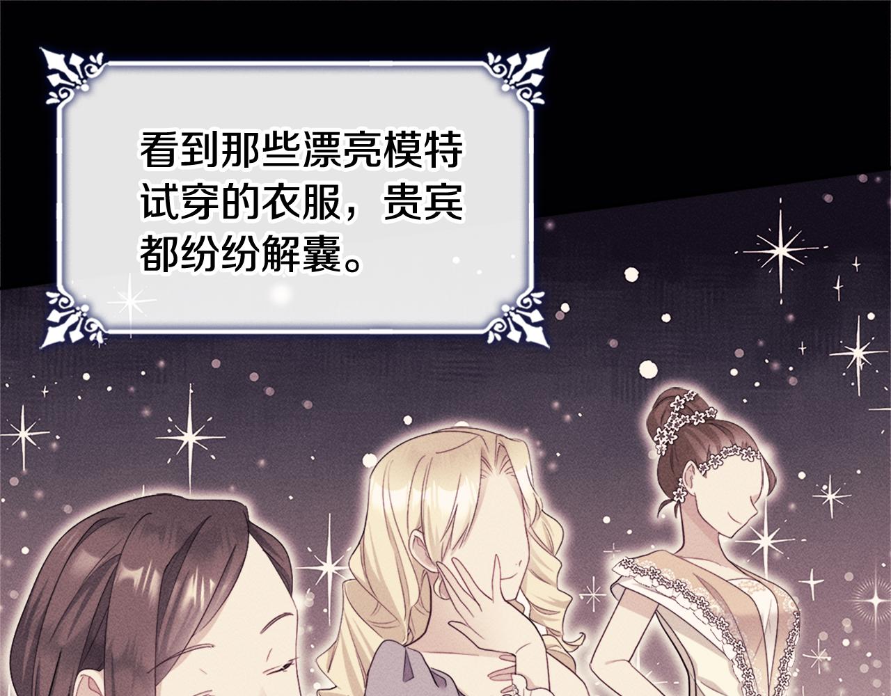 第110话 陷阱10