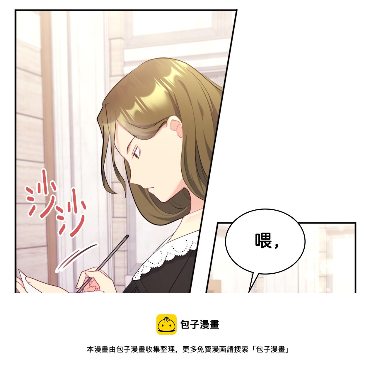 第110话 陷阱102
