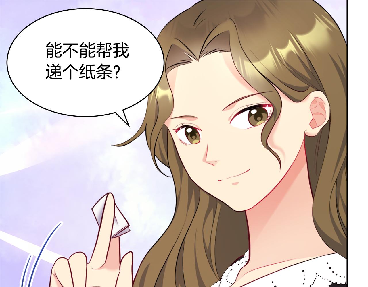第110话 陷阱108