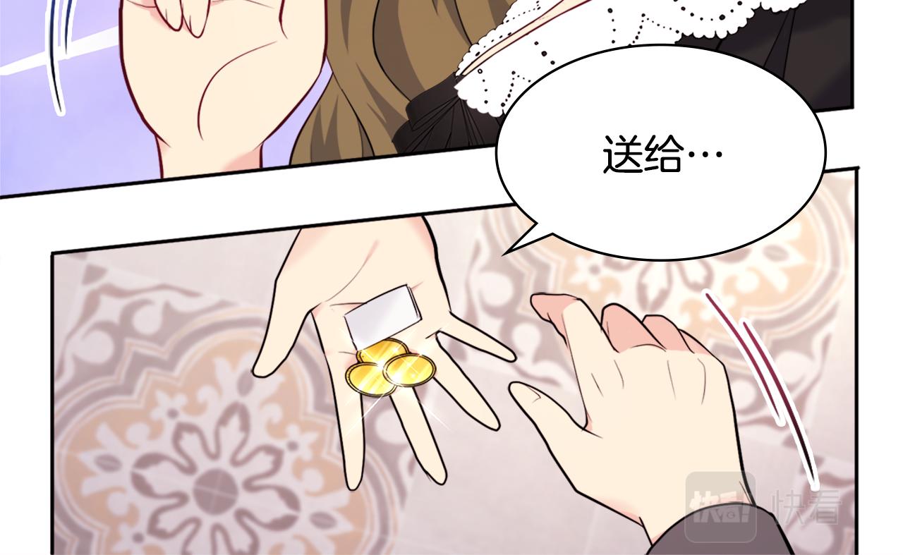 第110话 陷阱109