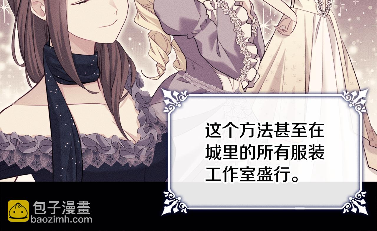 第110话 陷阱11