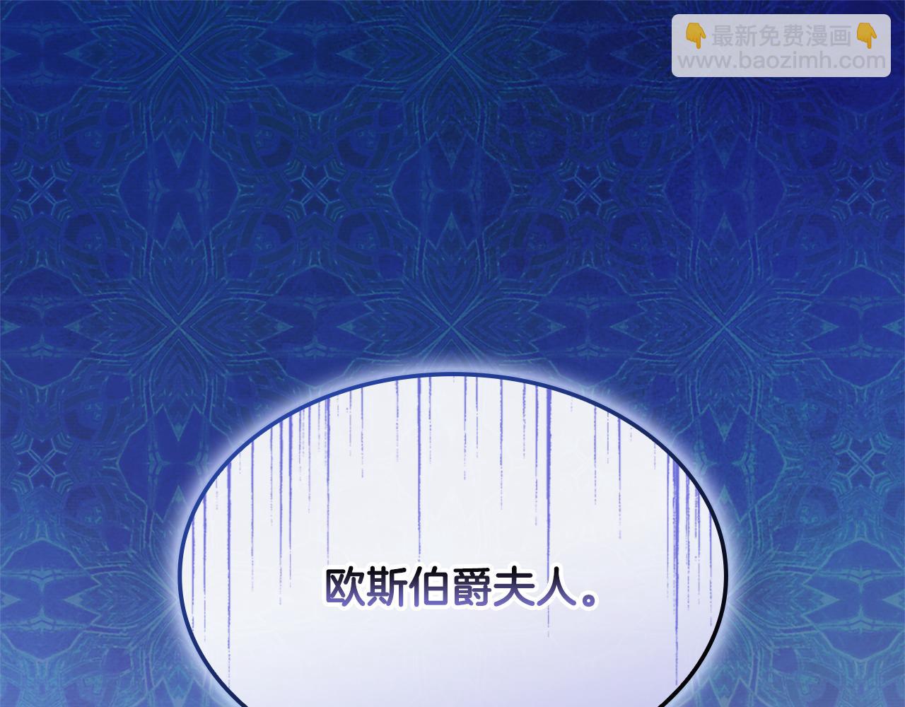 第110话 陷阱110