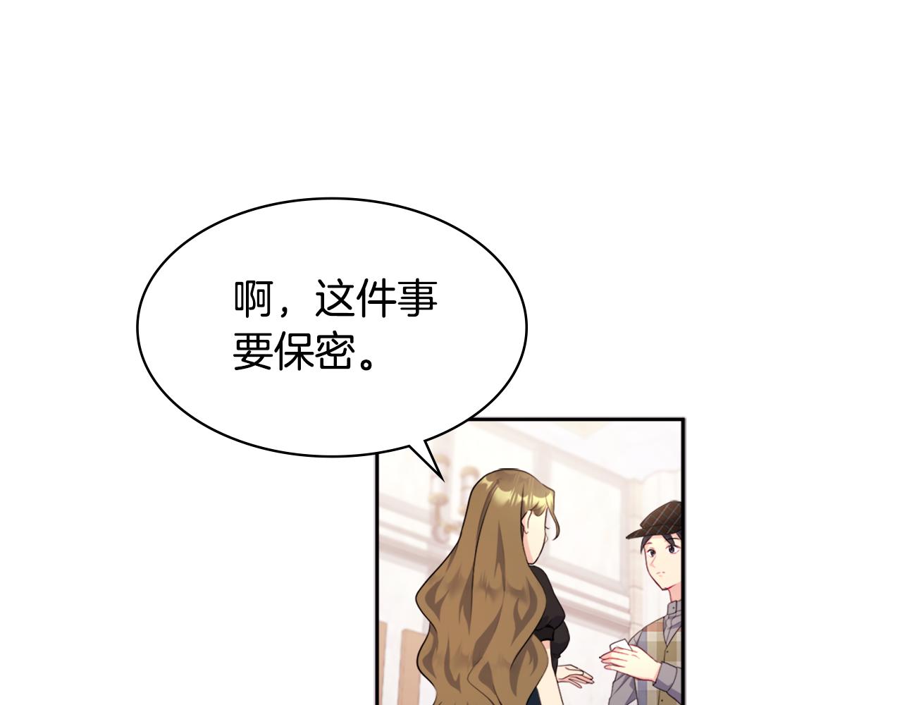 第110话 陷阱112
