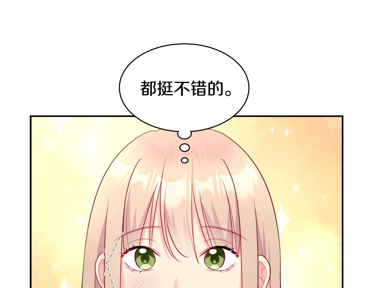 第110话 陷阱116