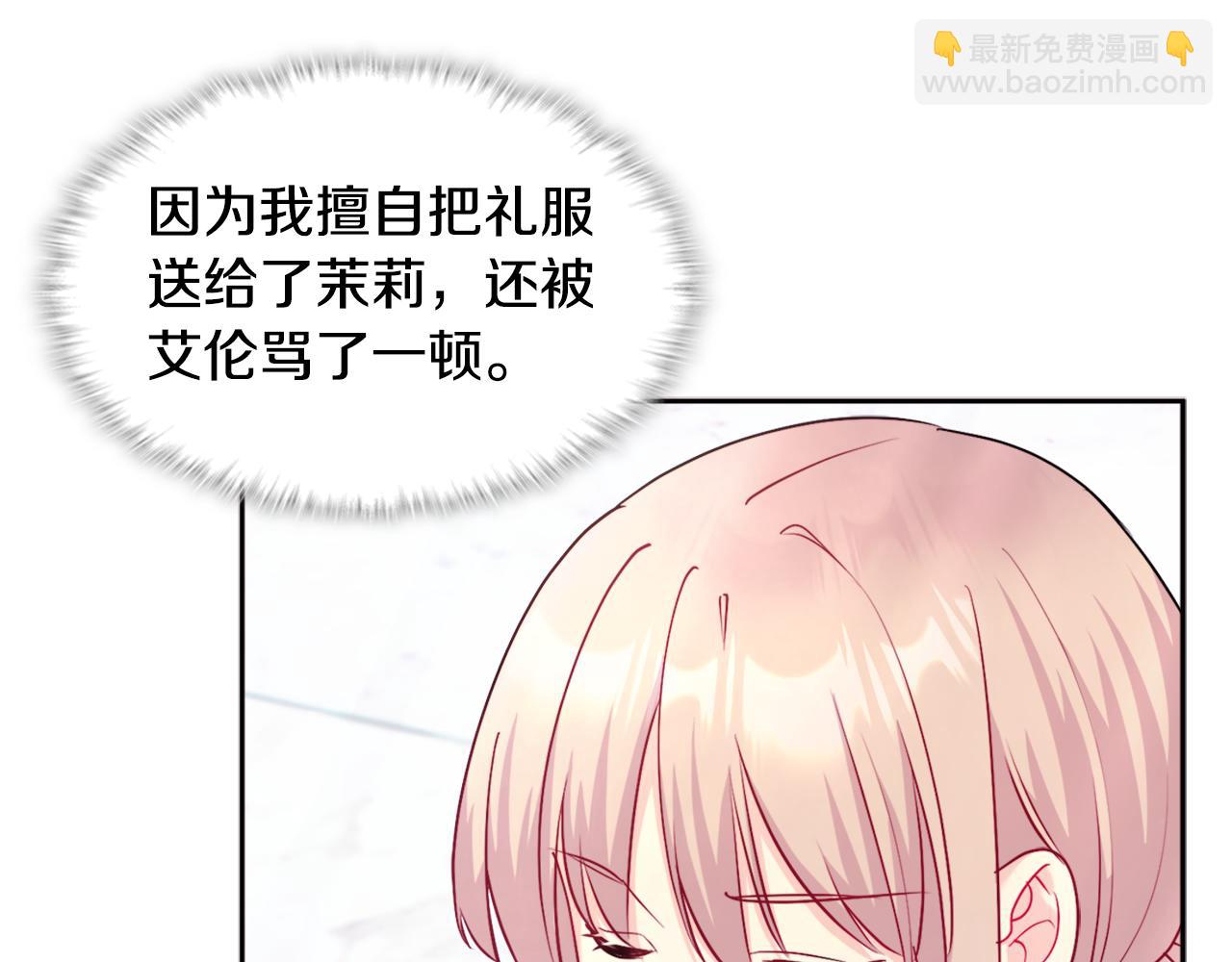 第110话 陷阱12