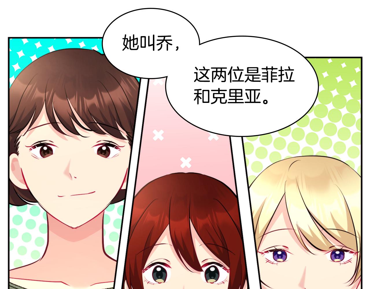 第110话 陷阱120